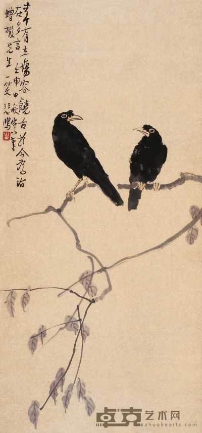 徐悲鸿 壬申（1932年）作 八哥图 轴 90×42cm